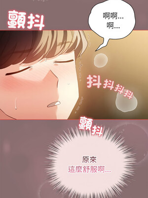 配角的生存任務 8-9話_09_09_bync