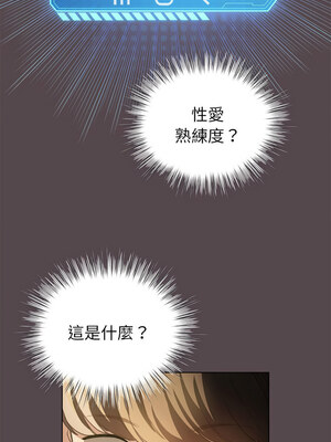 配角的生存任務 8-9話_09_10_ktqe