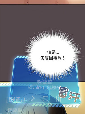 配角的生存任務 8-9話_09_11_dudp