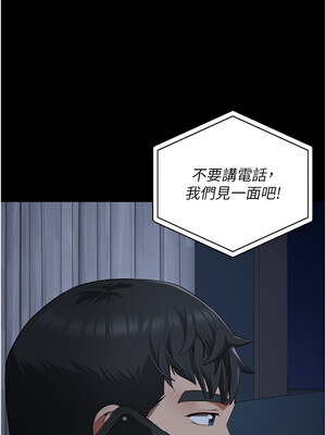 監獄女囚 102-103話_102_04_yton