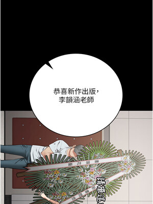 監獄女囚 102-103話_102_07_vjmw