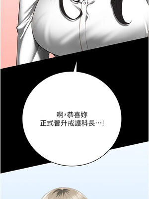 監獄女囚 102-103話_102_08_yltl
