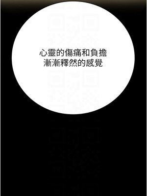監獄女囚 102-103話_102_11_tddo