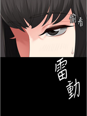 監獄女囚 102-103話_102_12_bqpf