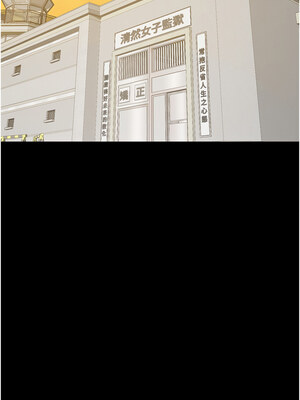 監獄女囚 102-103話_102_13_mnvk