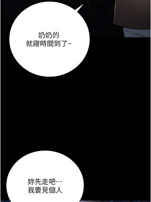 監獄女囚 102-103話_102_14_iyvv