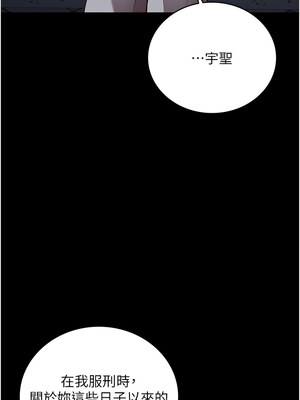 監獄女囚 102-103話_102_17_xtyy