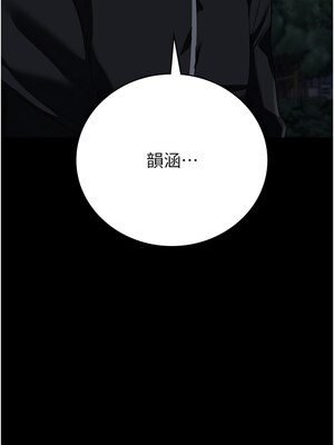 監獄女囚 102-103話_102_19_rgtm