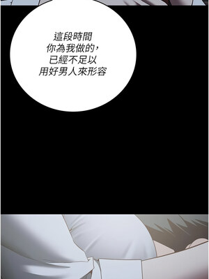 監獄女囚 102-103話_103_01_twti