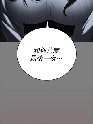 監獄女囚 102-103話_103_03_xewx