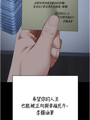 監獄女囚 102-103話_103_07_lhmh