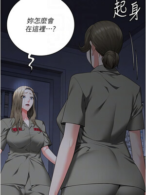 監獄女囚 102-103話_103_11_ivig