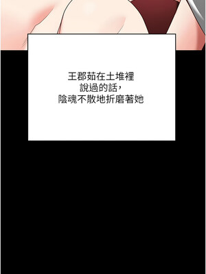 監獄女囚 102-103話_103_15_tyaa