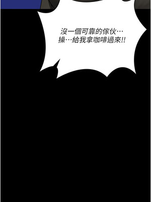監獄女囚 102-103話_103_16_qujq