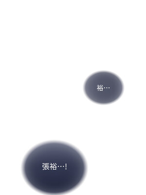 色鵰英雄傳：一捅天下 78-79話_78_04_uybu