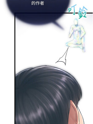 色鵰英雄傳：一捅天下 78-79話_78_05_egli