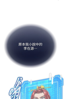 色鵰英雄傳：一捅天下 78-79話_78_06_xnpl