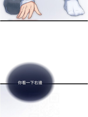 色鵰英雄傳：一捅天下 78-79話_78_08_ungh