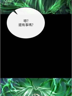 色鵰英雄傳：一捅天下 78-79話_78_13_pdrw