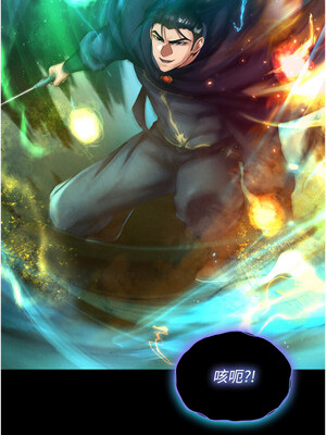 色鵰英雄傳：一捅天下 78-79話_78_15_fmkh