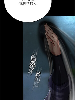 色鵰英雄傳：一捅天下 78-79話_78_19_nxny