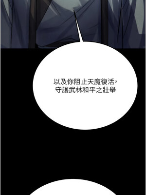 色鵰英雄傳：一捅天下 78-79話_79_07_cbft