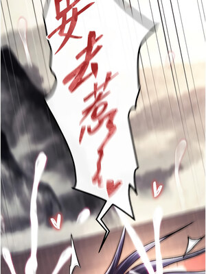 色鵰英雄傳：一捅天下 78-79話_79_18_xuck