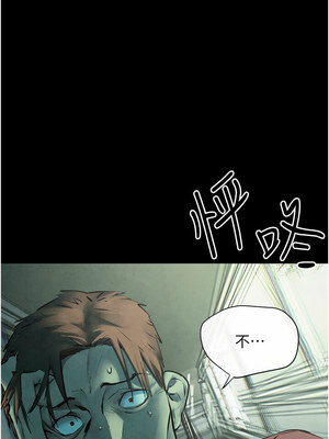 慾海交鋒 68-69話_68_04_ryej