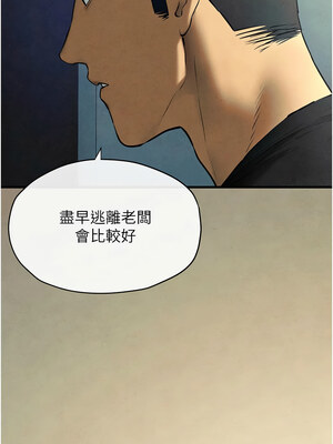 慾海交鋒 68-69話_69_08_yofy