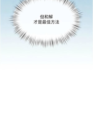 慾海交鋒 68-69話_69_14_eepa