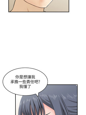 人妻控 43-44話_43_02_fhfw