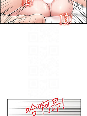 人妻控 43-44話_43_09_fypp