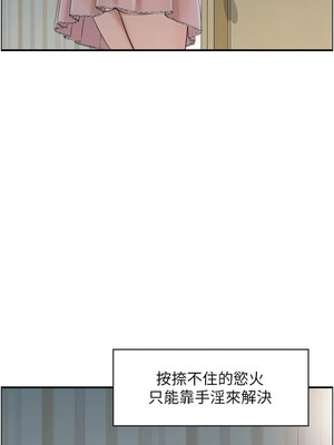 人妻控 43-44話_44_03_vypp