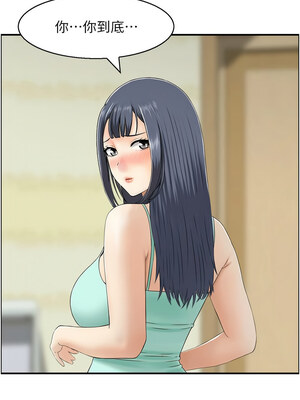 人妻控 43-44話_44_08_wkfg