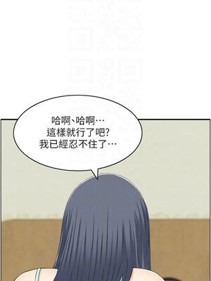 人妻控 43-44話_44_11_pbov