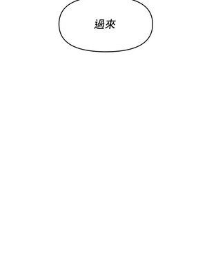 偏偏慾到妳 38-39話_38_02_ftca