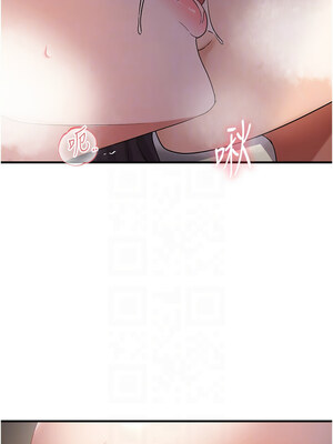 偏偏慾到妳 38-39話_38_11_ttbl