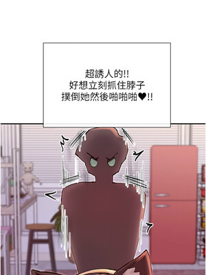 女神都在看這些？ 29-30話_29_03_ppjb