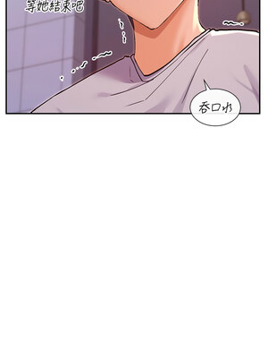 女神都在看這些？ 29-30話_29_04_shsr