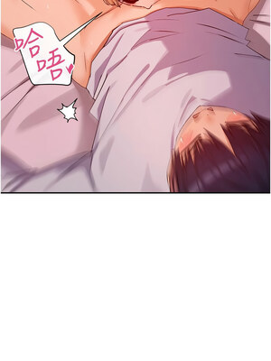 女神都在看這些？ 29-30話_30_02_tfky