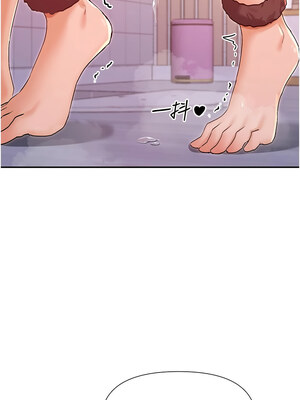 女神都在看這些？ 29-30話_30_06_feei