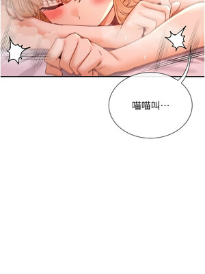 女神都在看這些？ 29-30話_30_07_auqp