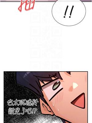 女神都在看這些？ 29-30話_30_09_fgbt