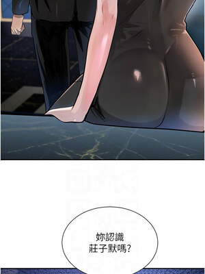 黑道千金 26-27話_26_05_dett