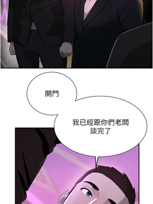 黑道千金 26-27話_26_06_awmv
