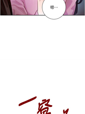 黑道千金 26-27話_26_07_plgh