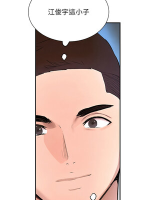 黑道千金 26-27話_26_12_evfs