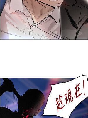 黑道千金 26-27話_26_17_lmgi