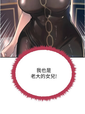 黑道千金 26-27話_27_04_etiv