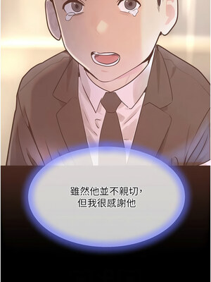 黑道千金 26-27話_27_06_gkin